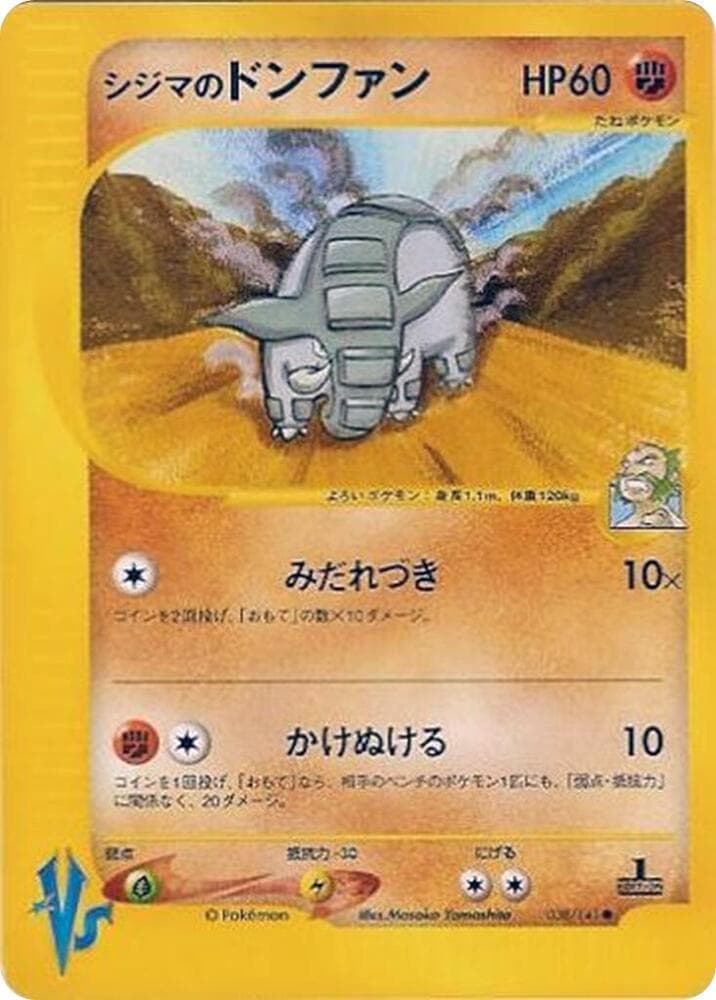 Donphan 038/141