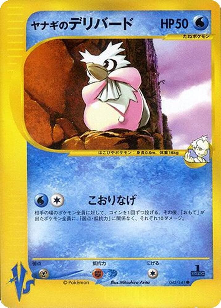 Delibird 045/141