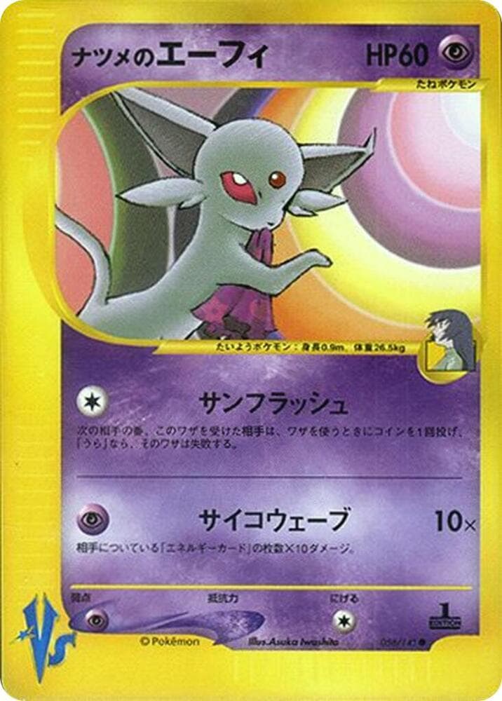 Espeon 056/141