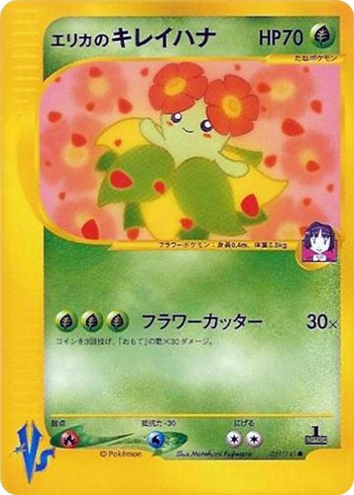 Bellossom 059/141
