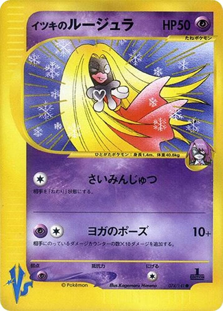 Jynx 074/141