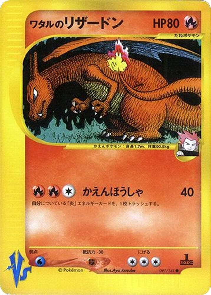 Charizard 097/141
