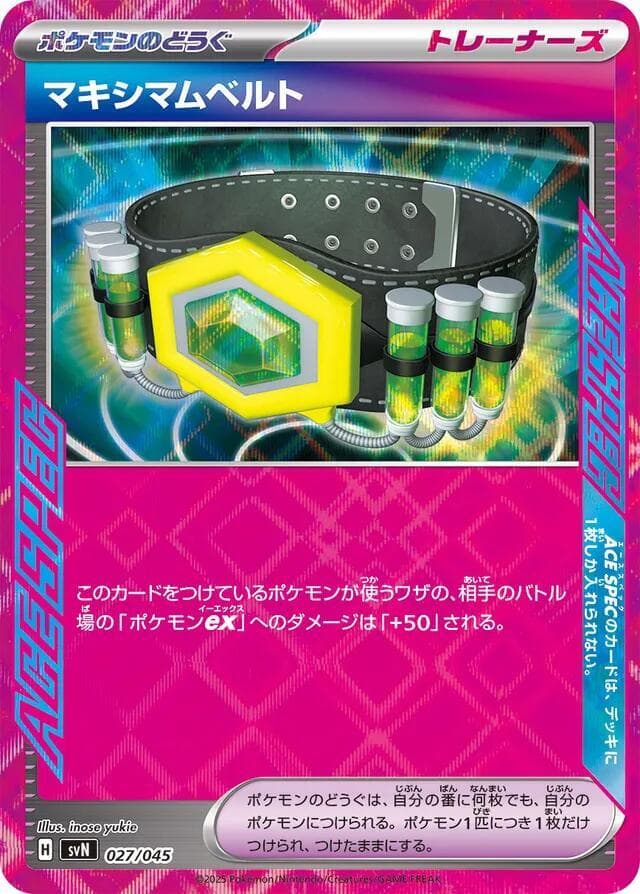 Maximum Belt 027/45