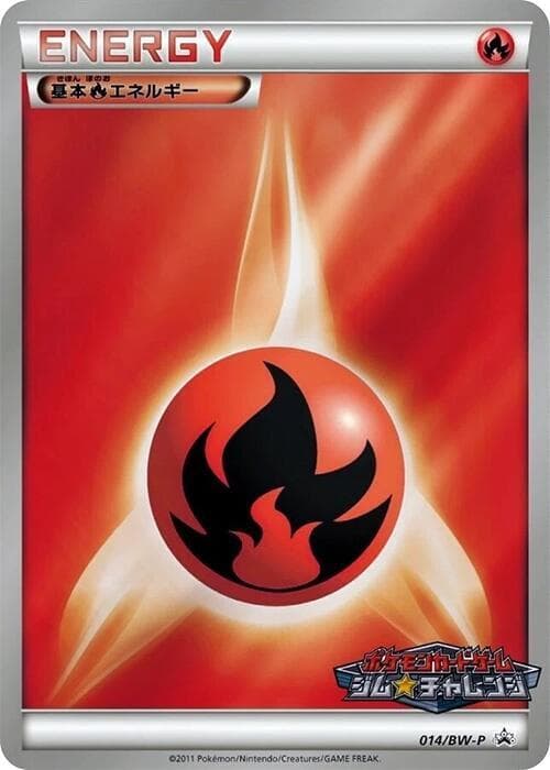 Basic Fire Energy 014
