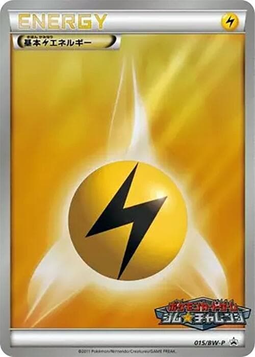 Basic Lightning Energy 015