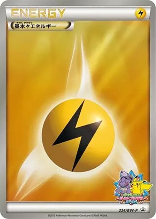 Basic Lightning Energy 224