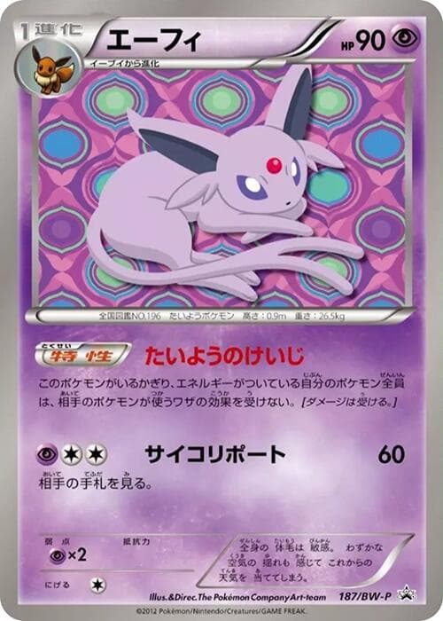 Espeon 187