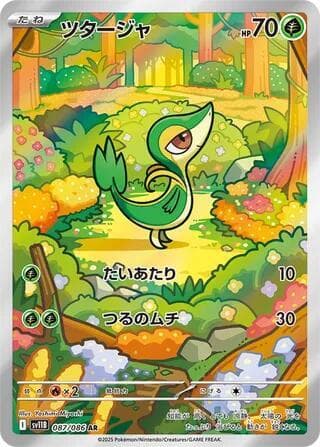 Snivy 087/174