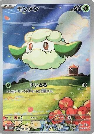 Cottonee 090/86