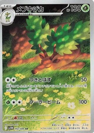 Sawsbuck 092/86
