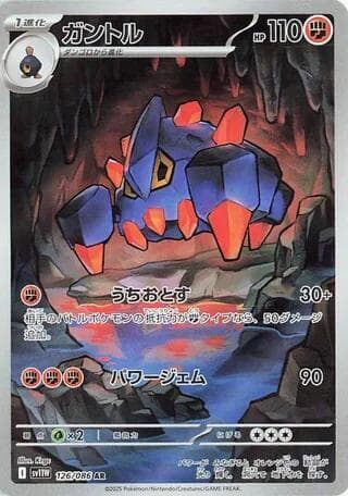 Boldore 126/86