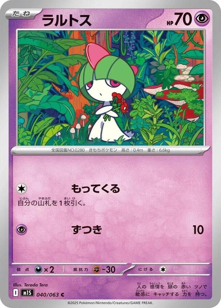 Ralts 040/63