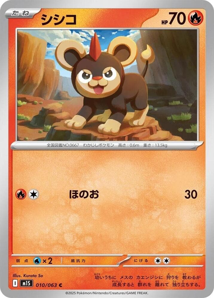 Litleo 010/63
