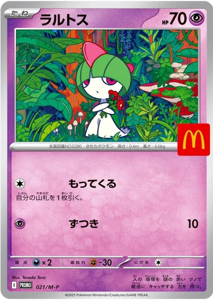 Ralts 021