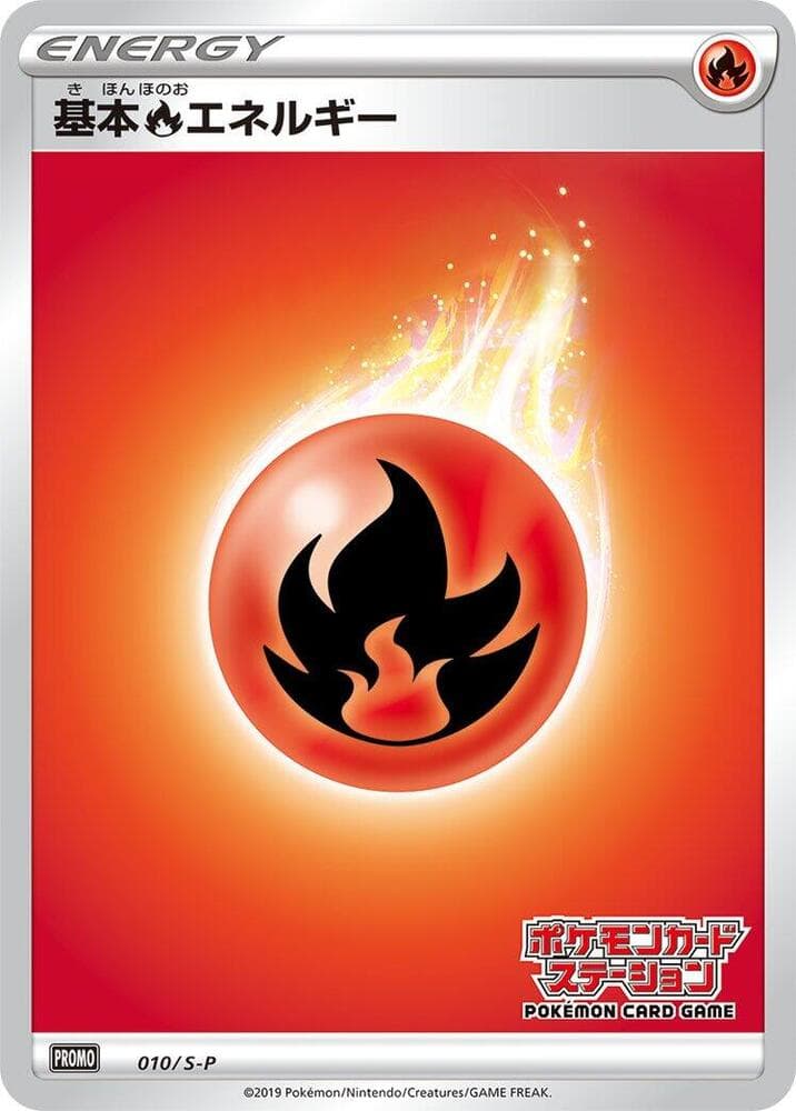 Basic Fire Energy 010