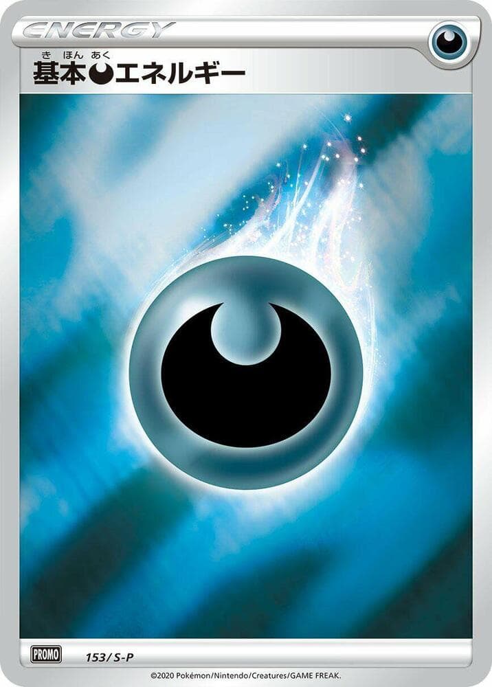 Basic Darkness Energy 153