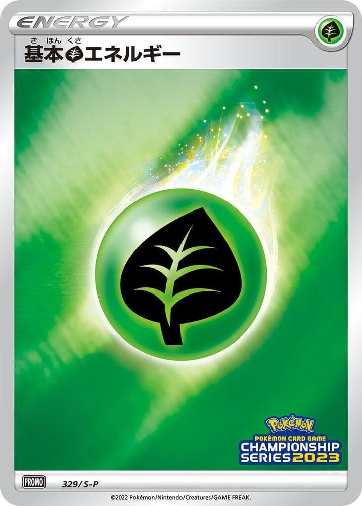 Basic Grass Energy 329