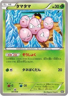 Exeggcute 001/48