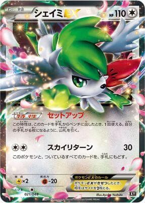 Shaymin EX 021/48