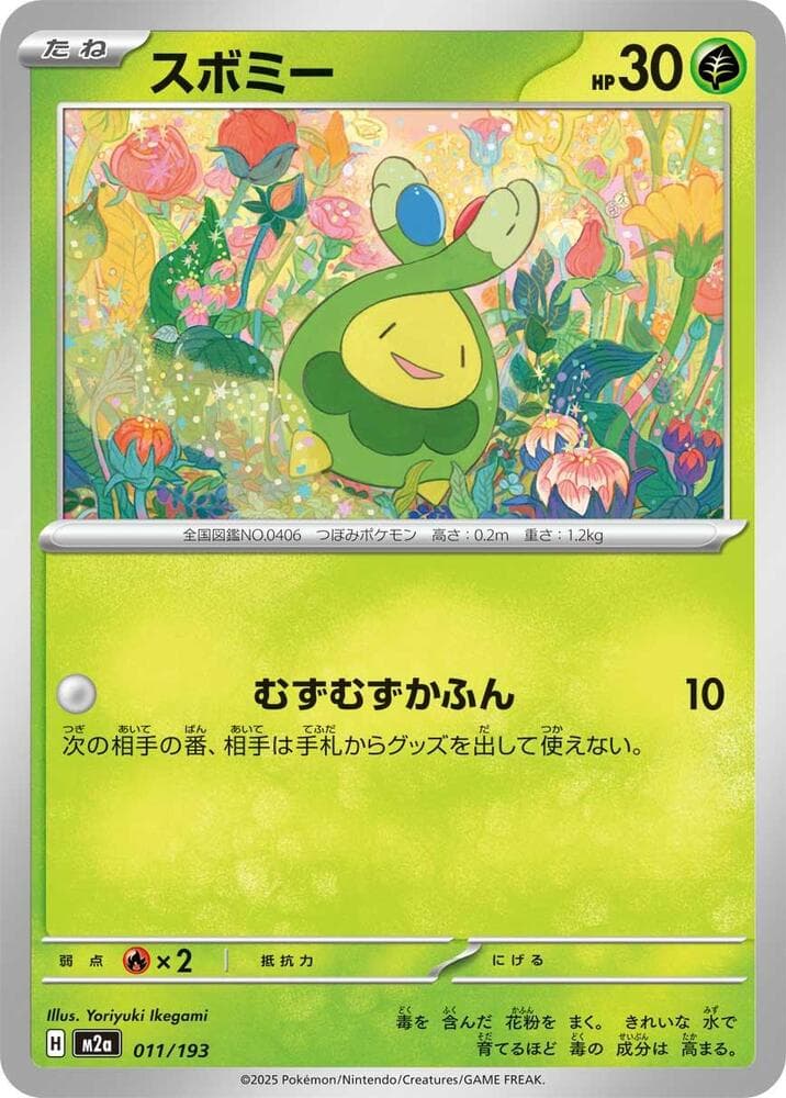 Budew 011/193