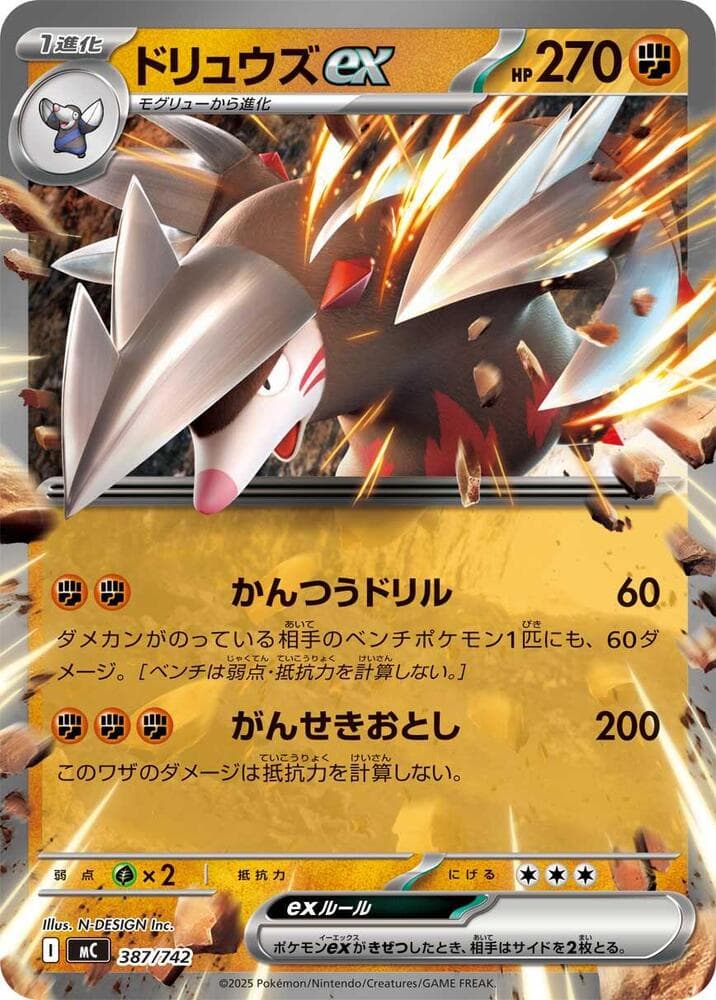 Excadrill ex 387/742