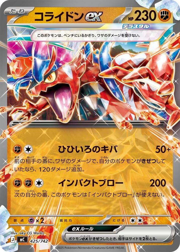 Koraidon ex 425/742