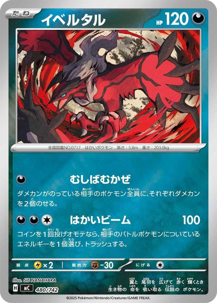 Yveltal 480/742