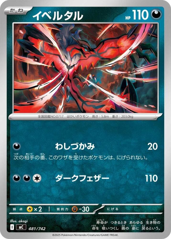 Yveltal 481/742