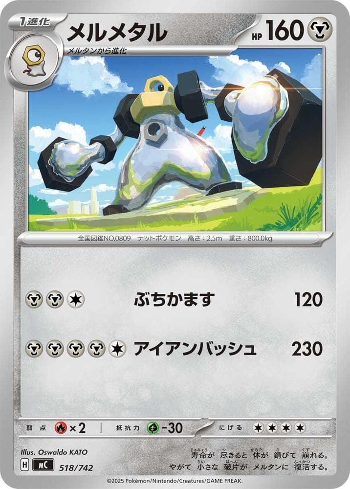 Melmetal 518/742
