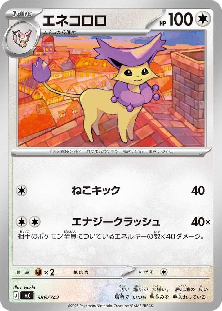 Delcatty 586/742