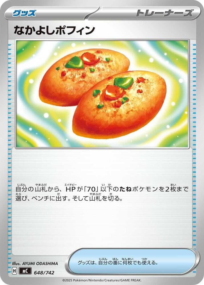 Buddy-Buddy Poffin 648/742
