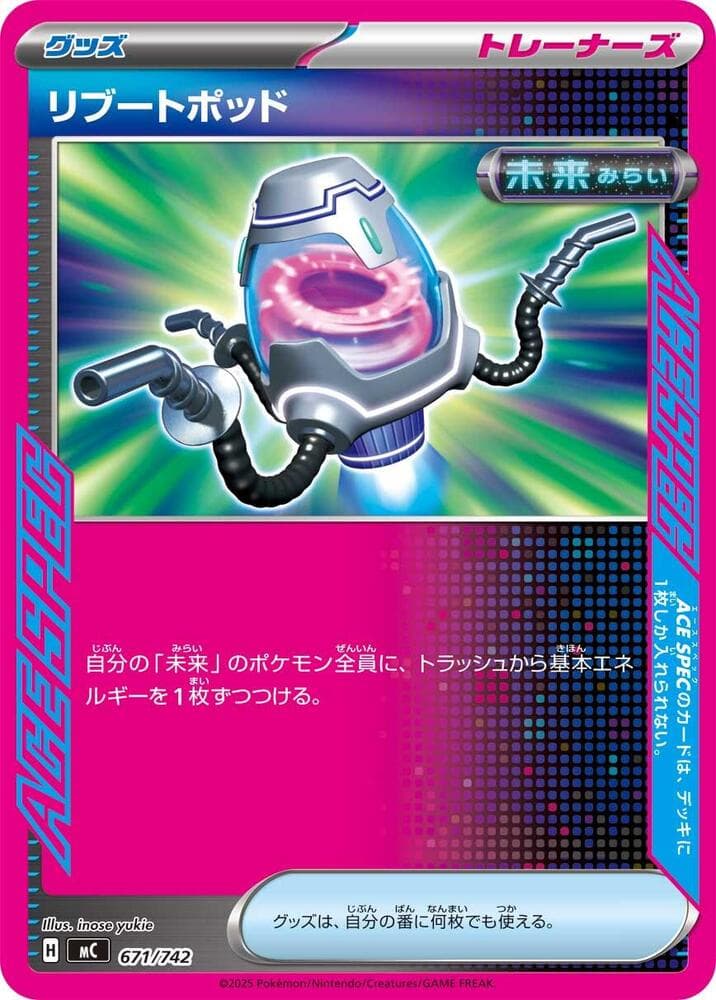 Reboot Pod 671/742