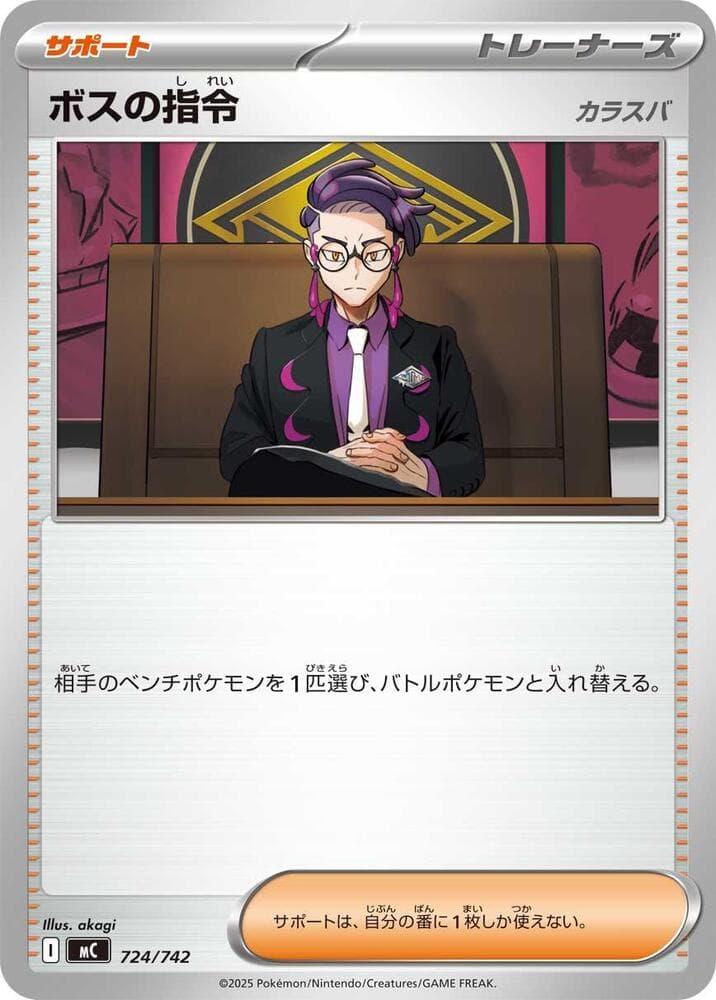 Boss's Orders - Corbeau 724/742