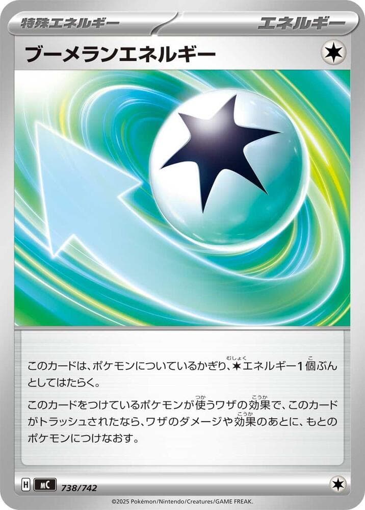 Boomerang Energy 738/742