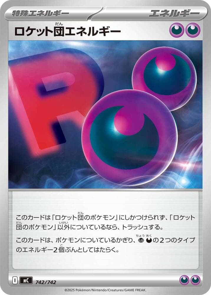 Team Rocket's Energy 742/742