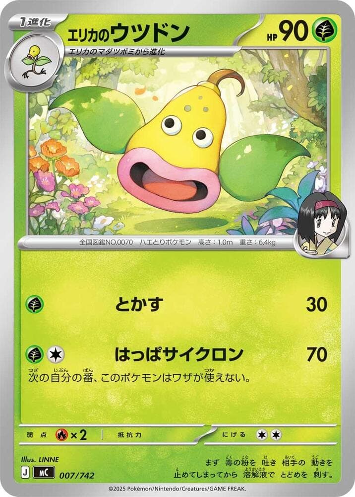 Erika's Weepinbell 007/742