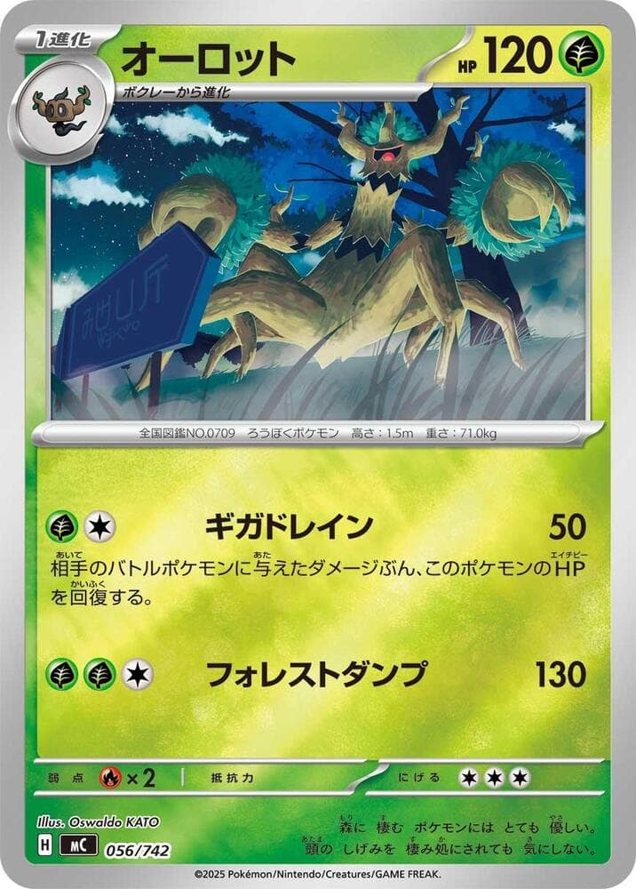 Trevenant 056/742