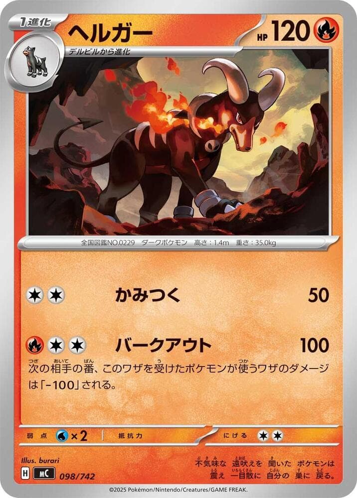 Houndoom 098/742