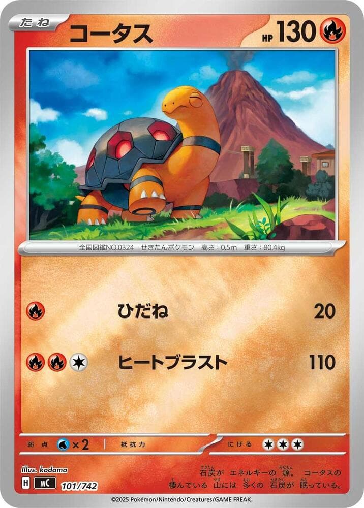 Torkoal 101/742
