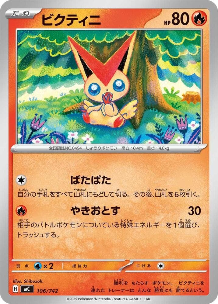 Victini 106/742