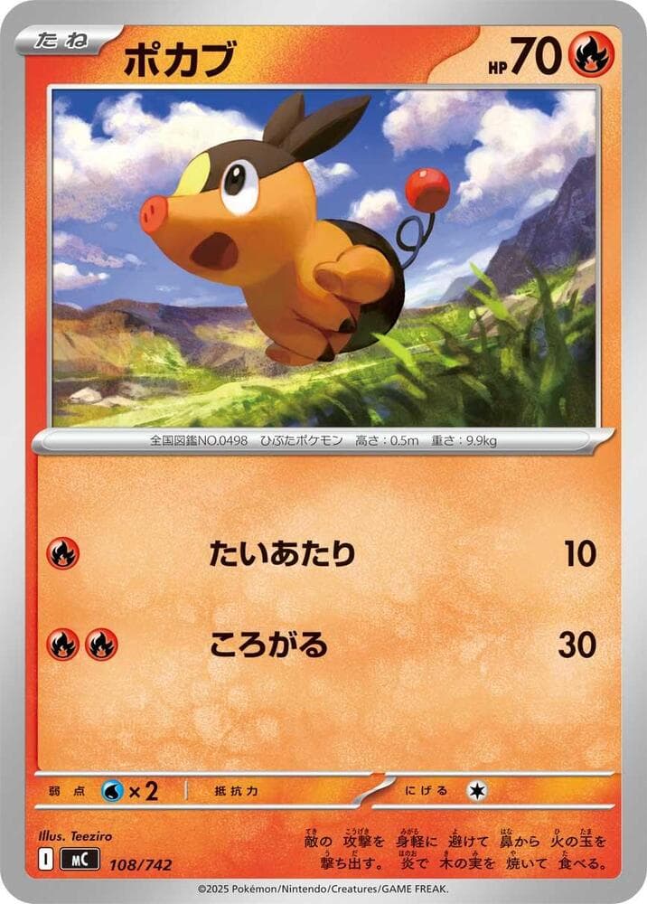 Tepig 108/742