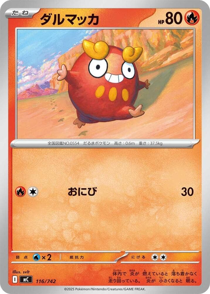 Darumaka 116/742