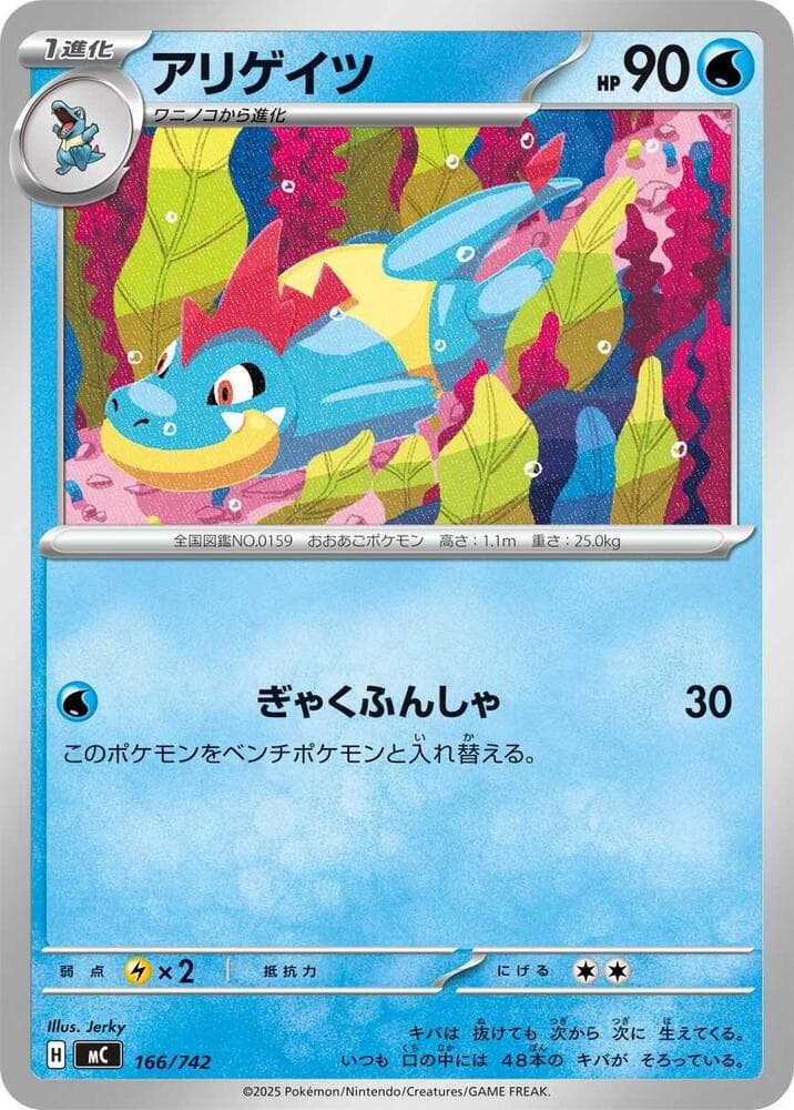 Croconaw 166/742