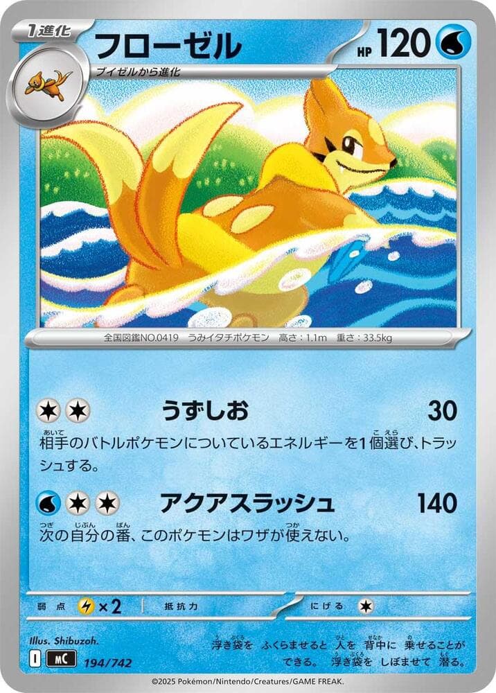 Floatzel 194/742