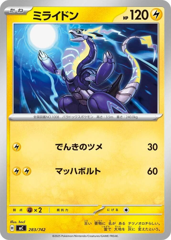 Miraidon 283/742