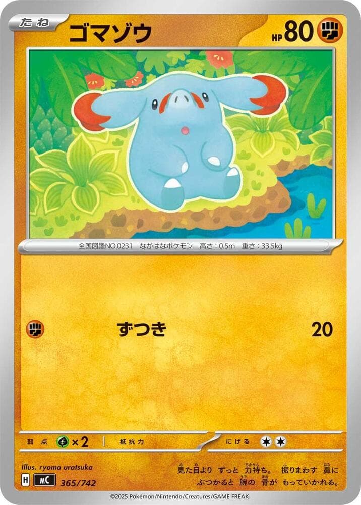 Phanpy 365/742