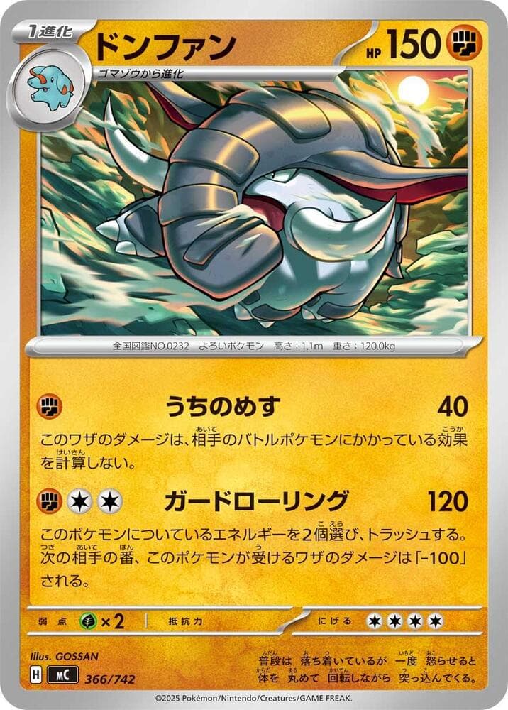 Donphan 366/742