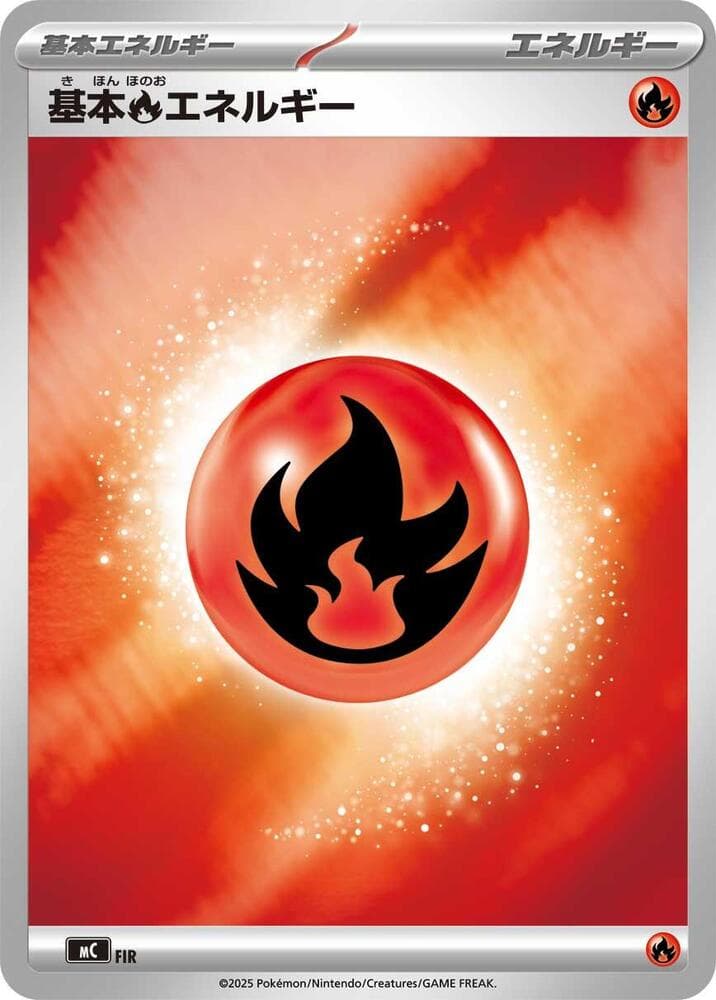 Basic Fire Energy FIR/742