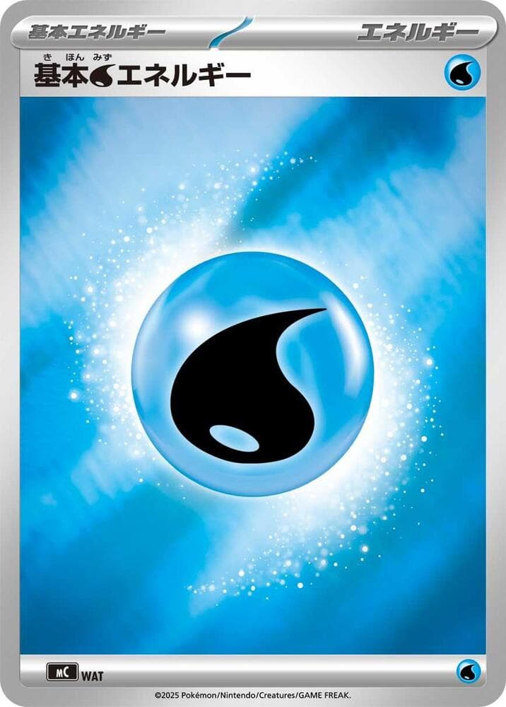 Basic Water Energy WAT/742