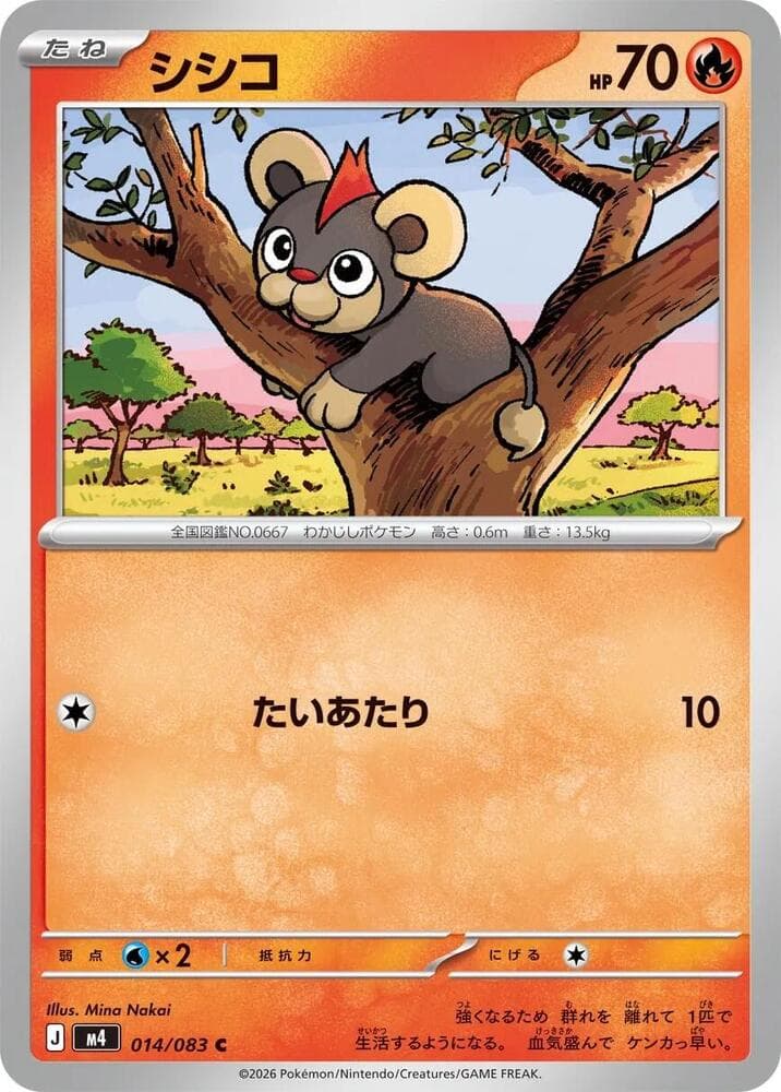 Litleo 014/83
